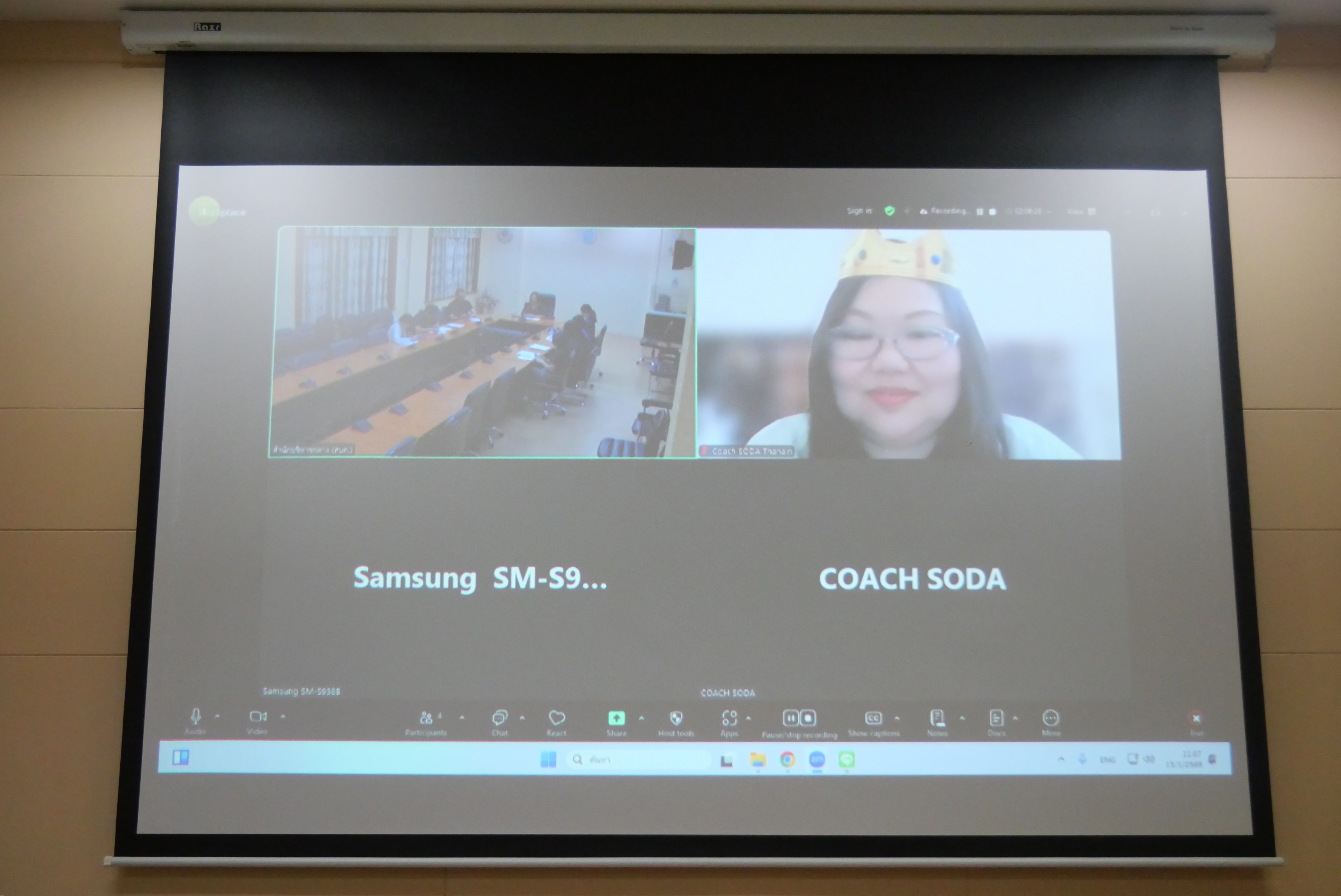 title - ผู้ตรวจราชการกรมประชุมหารือแนวทางการประชาสัมพันธ์